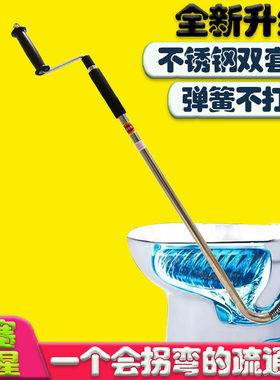 新款家用马桶蹲便堵塞专用疏通器