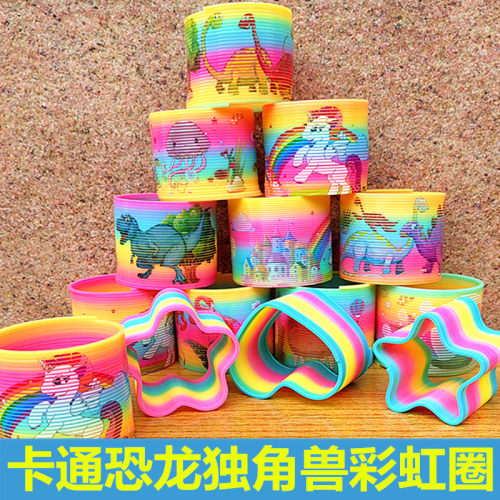 益智卡通可爱大号魔力彩虹圈