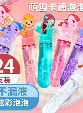 儿童吹泡泡玩具卡通可爱炫酷