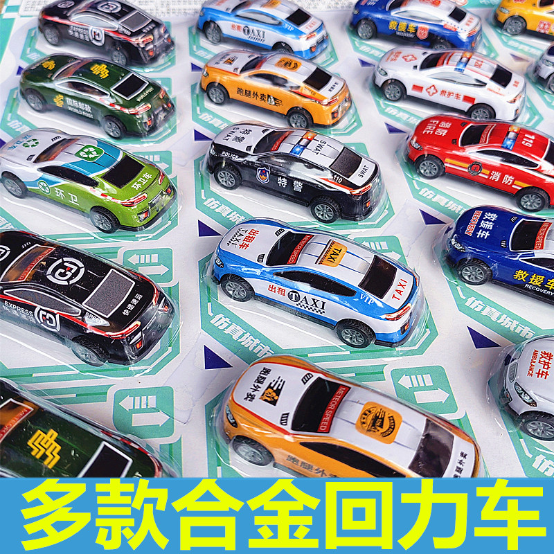儿童玩具金属回力合金小车