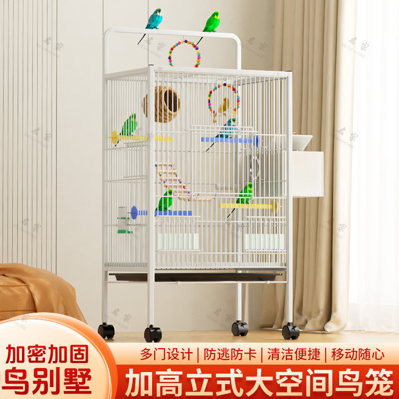 鹦鹉鸟笼大号特大牡丹鹦鹉笼家用豪华别墅电镀玄凤专用鸟笼子加粗
