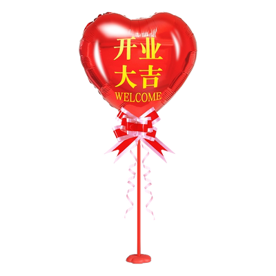 桌飘开业柜台铝膜气球庆典装饰