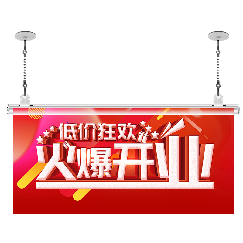 日晞吊旗悬挂杆pvc海报杆挂钩卡边条pop广告夹子挂链60CM三件套超市竖吊旗杆80cm悬挂式塑料透明夹吊旗杆定制
