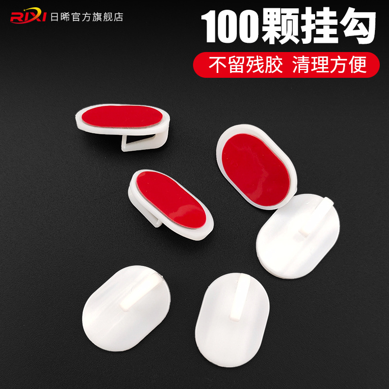 3M胶粘性强 不留残胶 方便清理