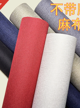 酒店家用饭店复古仿亚麻简易新餐桌布防尘布遮尘罩茶几台布软包墙
