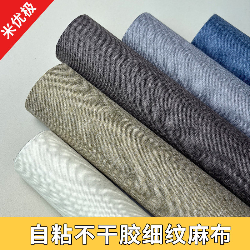 椅子两侧弧形扶手垫套罩轻奢风木沙发保护套布艺软包亚麻布老板椅,居家布艺,椅套/椅垫,淘宝优惠券,粉丝福利购,淘宝优惠卷