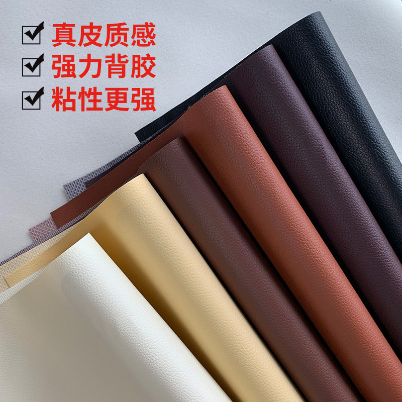床头软包靠背垫自粘贴皮床头软包皮革墙贴床头柜子荔枝纹包边贴纸,居家布艺,床头靠垫,淘宝优惠券,粉丝福利购,淘宝优惠卷