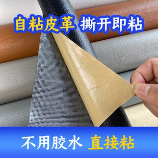 拳击沙袋保护套不倒翁皮套修复立式沙包沙袋包皮革拳击家用套子贴