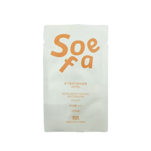 sofea遮瑕粉底霜试色体验卡