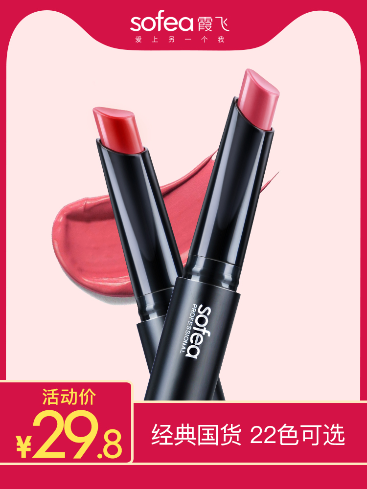 兰蔻菁纯口红197\/397\/184\/368\/366\/290\/198\/2