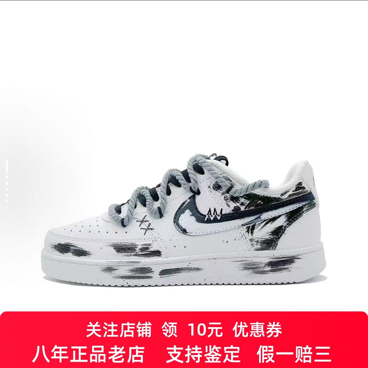 定制球鞋 Nike Court Vision 暗黑天使  潮流 低帮 板鞋 男女同款,运动鞋new,板鞋,淘宝优惠券,粉丝福利购,淘宝优惠卷