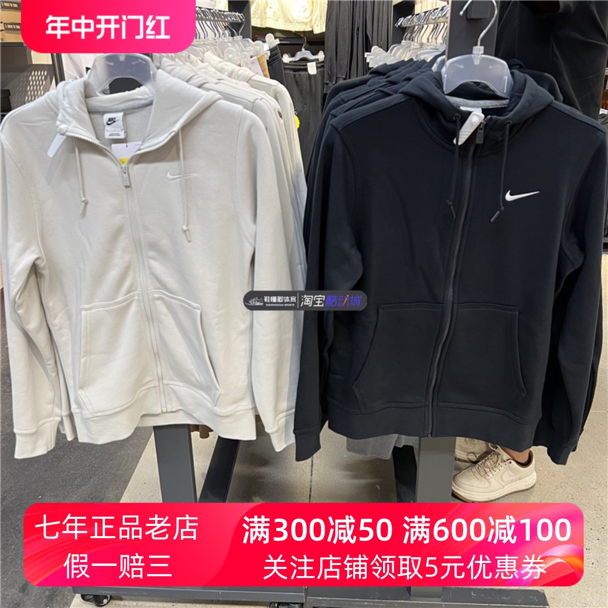 Nike/耐克加绒外套休闲圆领男子