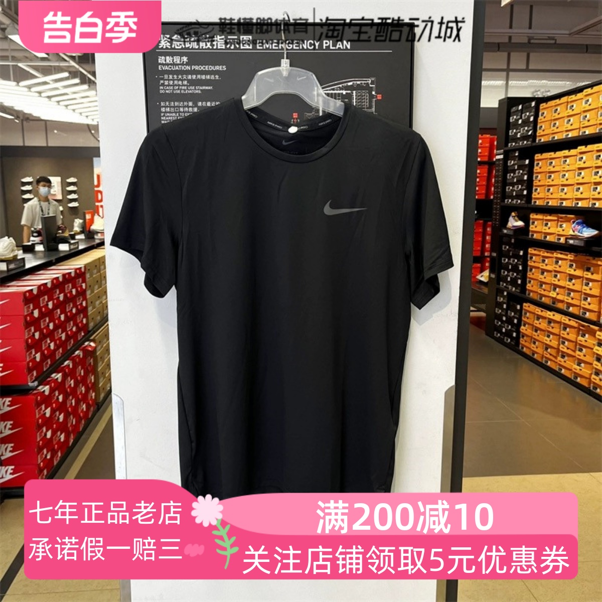 Nike耐克2024新款男子跑步健身训练运动速干短袖 T恤衫CZ1182-011