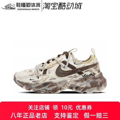 定制球鞋Nike TC 7900废土风暴 赛博朋友风 小众 潮流 女子休闲鞋