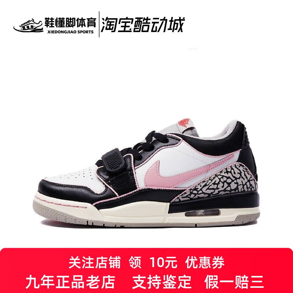 定制球鞋Jordan Legacy 312 气泡水母 反叛甜心 甜酷少女篮球鞋