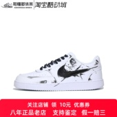 秘境丛生 泼墨 手绘 定制球鞋 喷溅 Court 嘻哈 时尚 Nike 男女板鞋