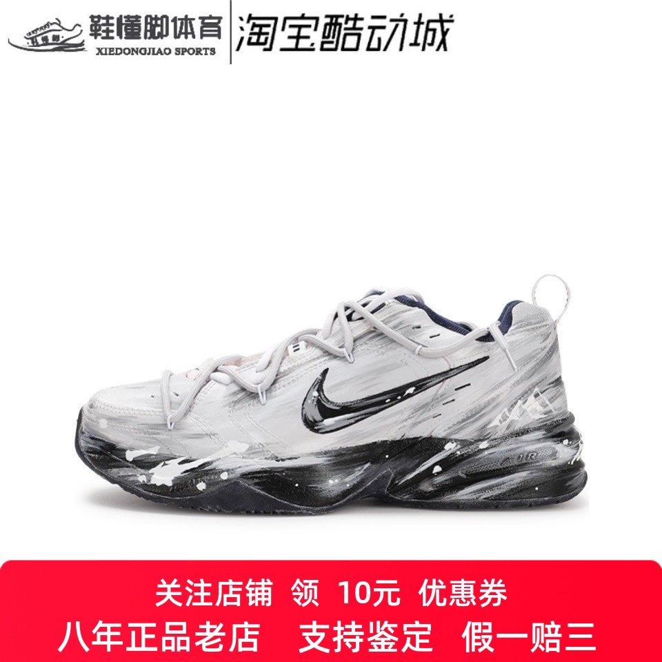 定制球鞋Nike Air Monarch 4 雪藏 复古 做旧 涂鸦  男女老爹鞋