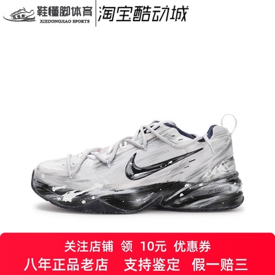 定制球鞋Nike Air Monarch 4 雪藏 复古 做旧 涂鸦  男女老爹鞋