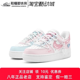Force 女子板鞋 Nike 蓝粉 Air 反转鸳鸯甜心 定制球鞋 空军一号