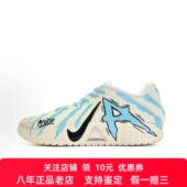 球场精灵实战之王低帮篮球鞋 定制球鞋 3莫兰特三代 蓝迹 Nike