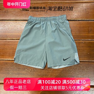 Nike耐克2024新款男子跑步健身训练轻薄透气速干短裤DM6618-084