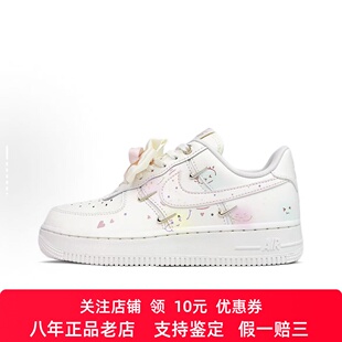 Force 低帮板鞋 Nike 可爱表情 Air 蝴蝶结 定制球鞋 缤纷派对