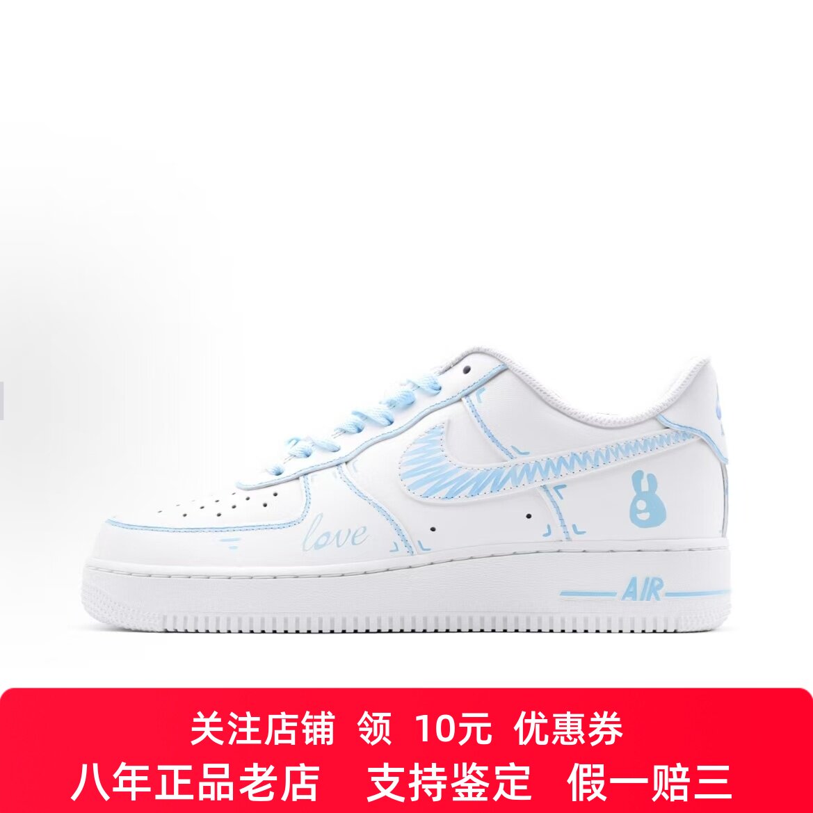 定制球鞋Nike Air Force 1 空军一号 蓝色漫画 二次元 男女板鞋