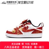 Borough Nike 定制球鞋 我们结婚啦 Court 女子板鞋 Low 耐克婚鞋