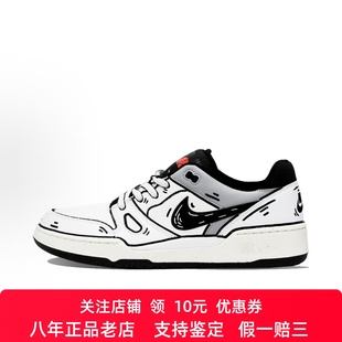 凌乱线条 Full 板鞋 男款 解构 系列 二次元 Force Nike 定制球鞋