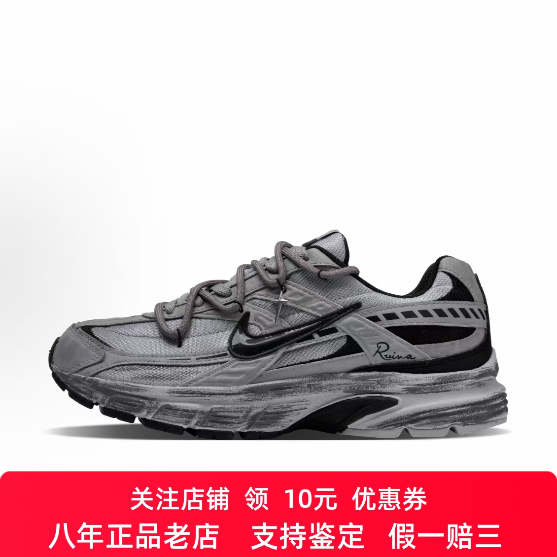 定制球鞋Nike Initiator 吞噬 废土风防滑 低帮跑步鞋 男子跑步鞋