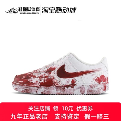 定制球鞋  Nike Court Vision 案发现场 哥特风 百搭男女板鞋
