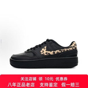 Force Gamma TCO甜酷豹纹 复古休闲 定制球鞋 低帮女子板鞋 Nike