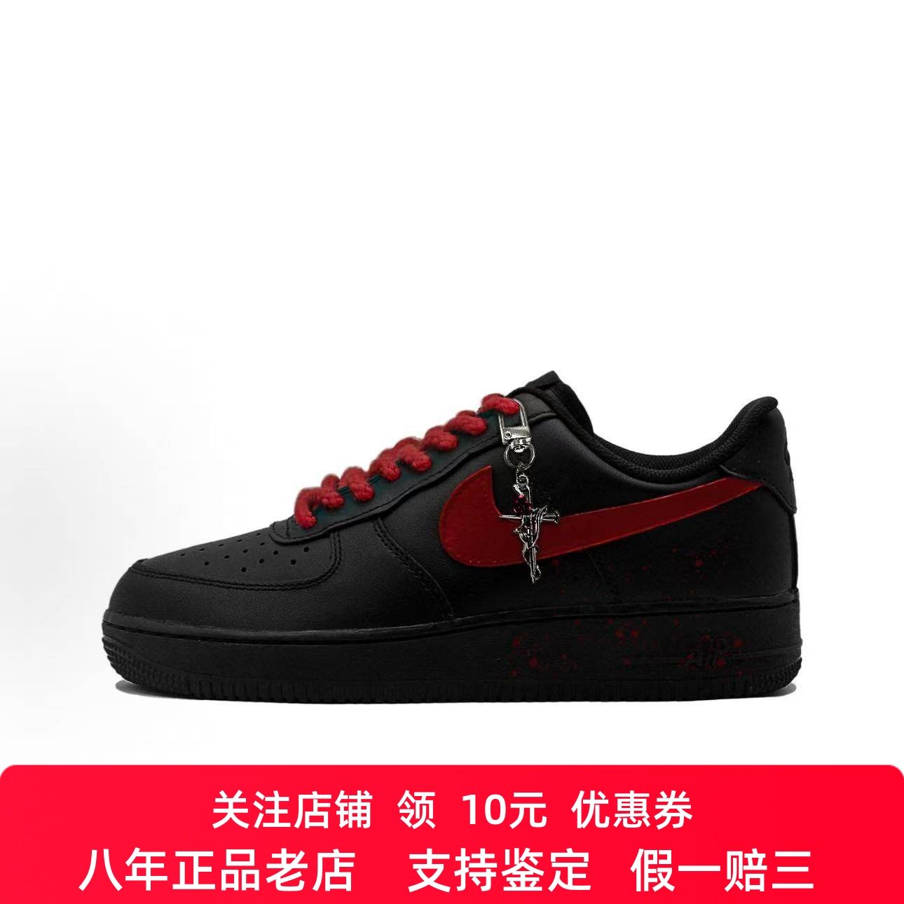 定制球鞋Nike Air Force 1 空军一号 血色玫瑰 男女低帮板鞋 猩红,运动鞋new,板鞋,淘宝优惠券,粉丝福利购,淘宝优惠卷
