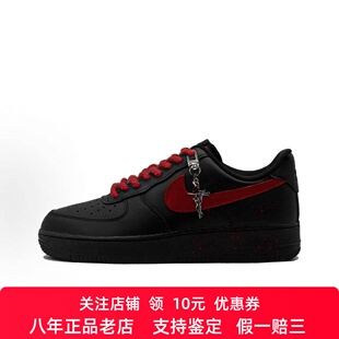 定制球鞋Nike Air Force 1 空军一号 血色玫瑰 男女低帮板鞋 猩红