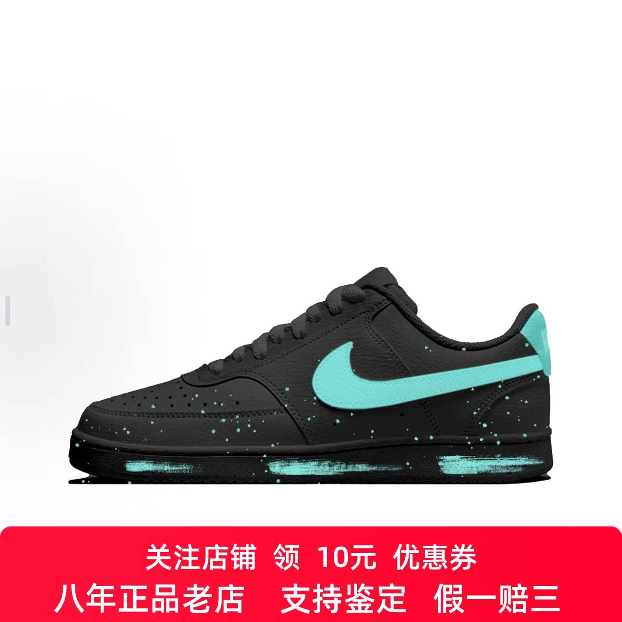 定制球鞋Nike Court Vision 1 青蚀 简约高级 舒适 低帮男女板鞋