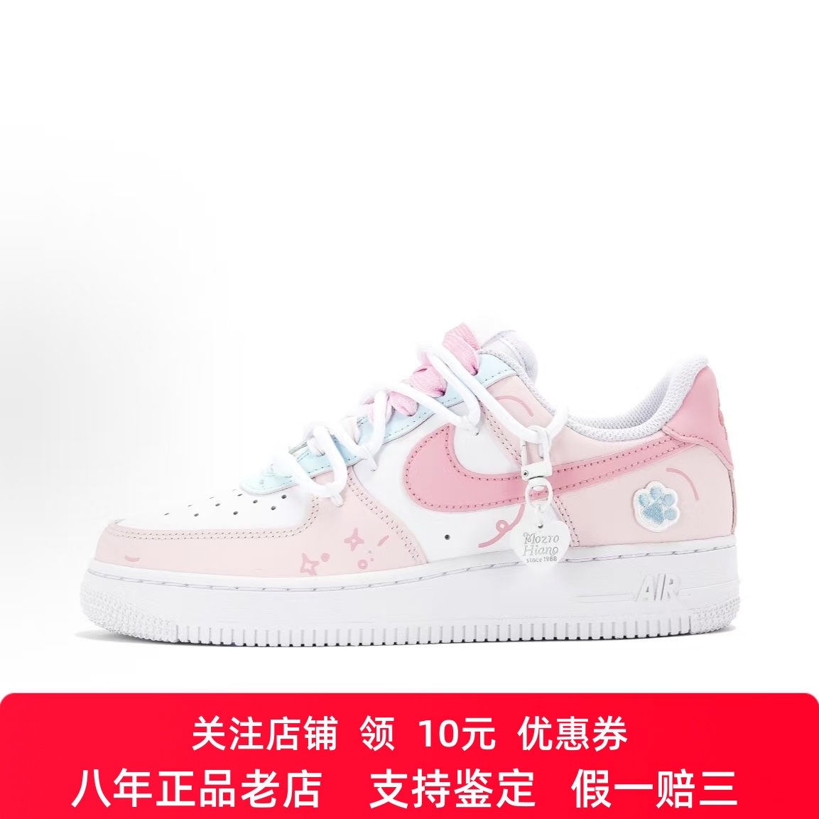 定制球鞋Nike Air Force 1 鸳鸯配色 蔷薇知春 可爱猫爪 女子板鞋