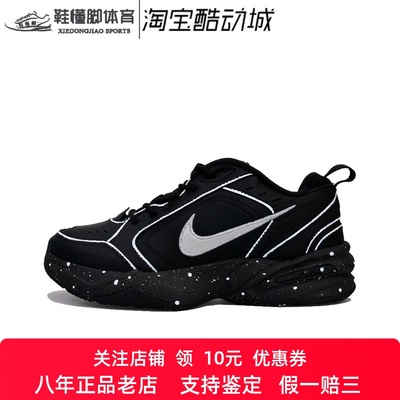 定制球鞋Nike Air Monarch 4 点点星河 黑白 潮流复古 男女老爹鞋