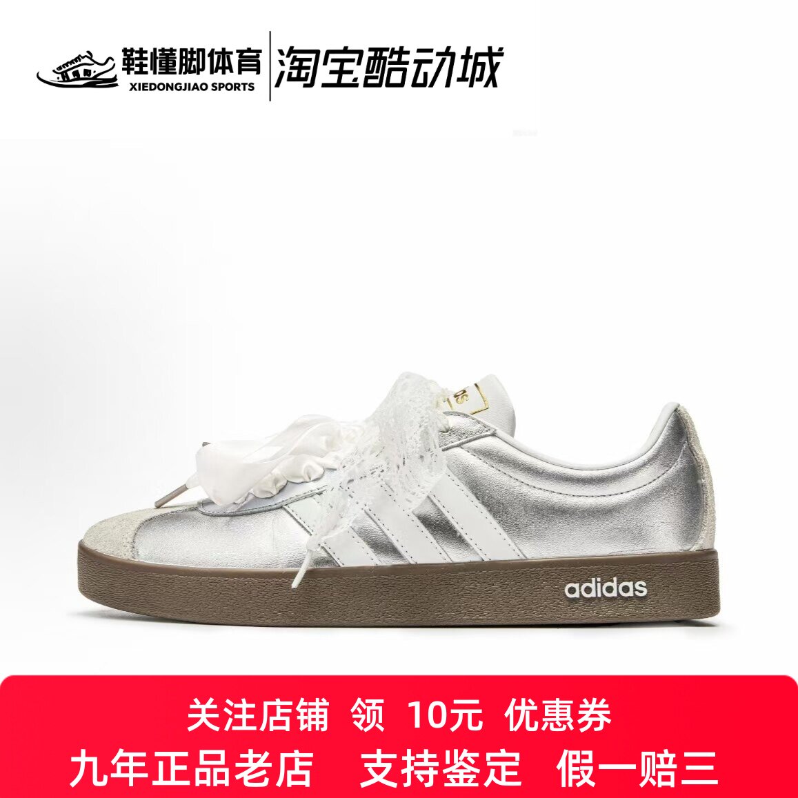 定制球鞋 adidas neo VL Court 2.0 蕾丝 涂鸦 简约百搭 女子板鞋