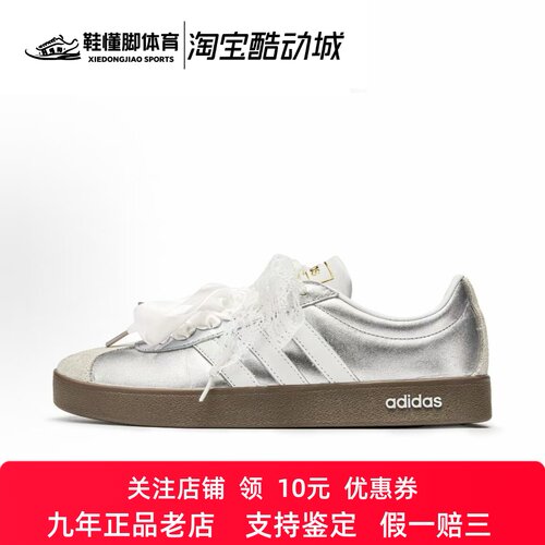 定制球鞋 adidas neo VL Court 2.0 蕾丝 涂鸦 简约百搭 女子板鞋
