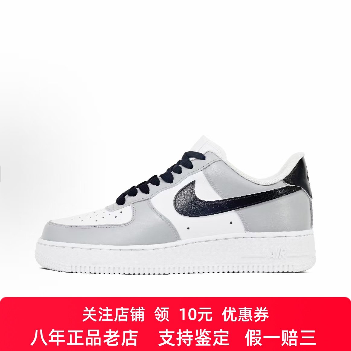 定制球鞋Nike Air Force 1 空军一号 泼墨黑勾 喷溅泼墨 男女板鞋
