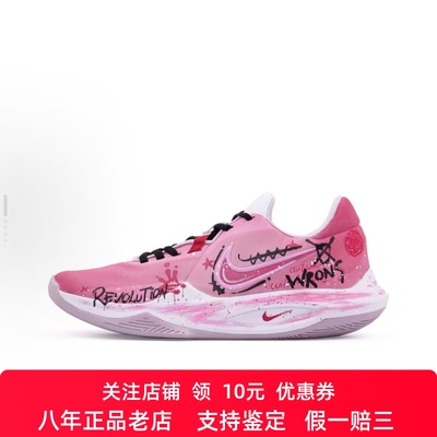 定制球鞋Nike Precision 6  男子 低帮篮球鞋 舒适减震 防滑耐磨