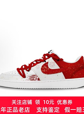 定制球鞋 Nike Court Vision 1 手绘街头 低帮板鞋 男款 白红色