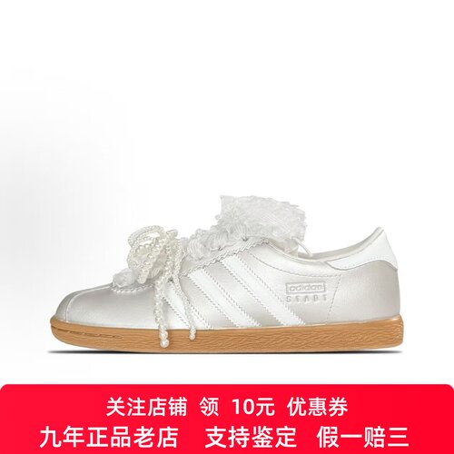 定制球鞋 adidas originals Stadt 浪漫满屋 珍珠 低帮德训鞋银色
