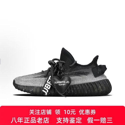 定制球鞋adidas originals Yeezy Boost 350V2 银河鹊桥 男女同款