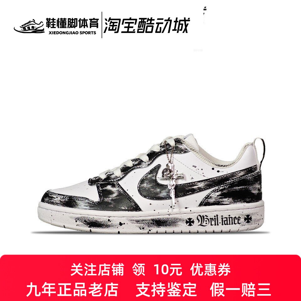 定制球鞋Nike Court 塔兔 暗夜幽影 做旧 暗黑十字架女子低帮板鞋
