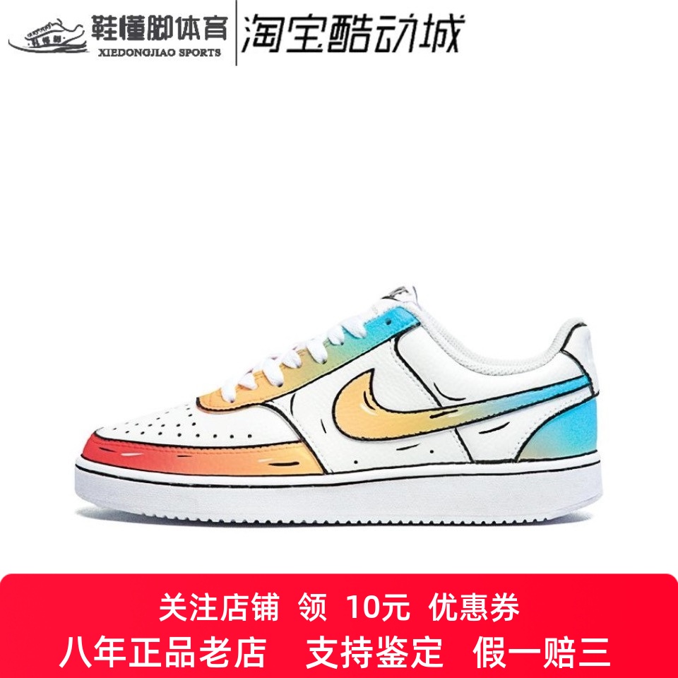 定制球鞋Nike Air Force 1 平行宇宙 动漫二次元 涂鸦 男子板鞋