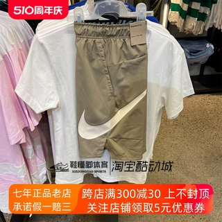 Nike耐克2024新款男子大LOGO健身训练跑步透气速干短裤FQ6997-247