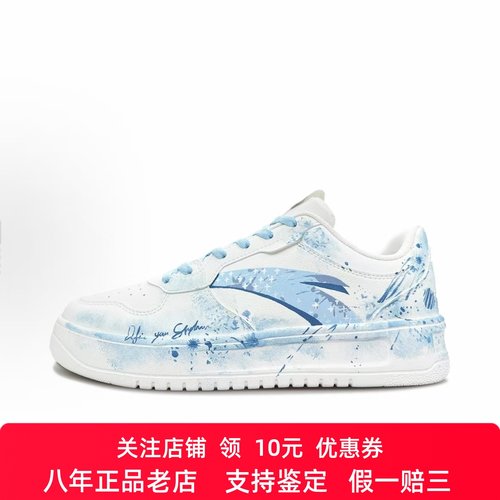 定制球鞋 Anta安踏 星痕流影 手绘涂鸦 随性自由 板鞋 男女同款