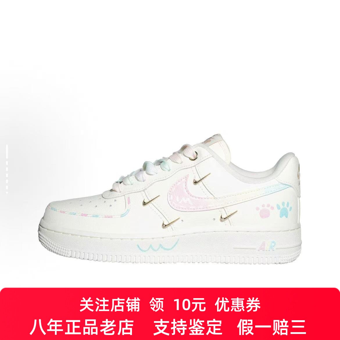 定制球鞋 Nike Air Force 1 彩虹蛋糕 时尚百搭 耐磨 女款板鞋