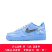 Force Nike 定制球鞋 冰岛蓝调 Air 空军一号 男女板鞋 复古小众